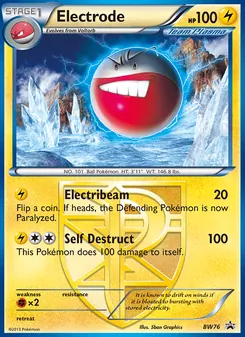 Electrode