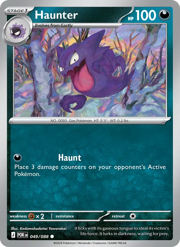 Haunter