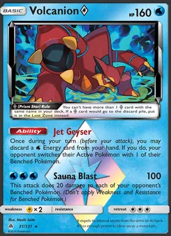 Volcanion ◇