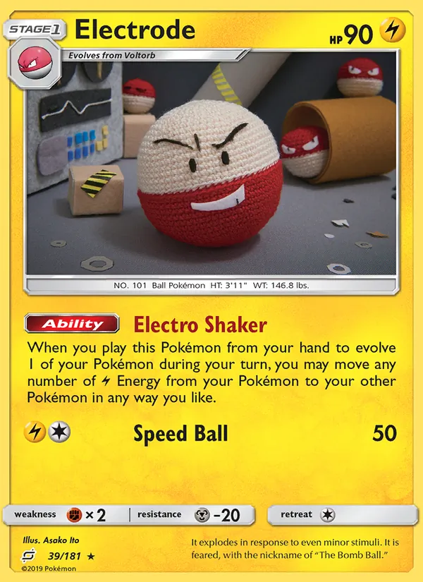Electrode