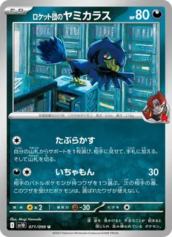 Team Rocket's Murkrow