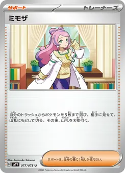 Miriam