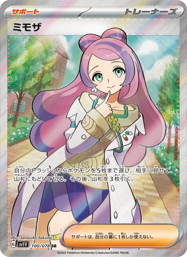 Miriam