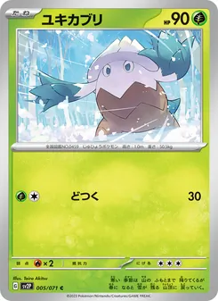 Snover