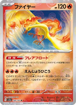 Moltres