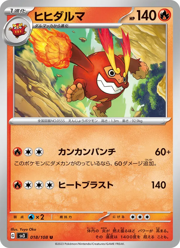Darmanitan
