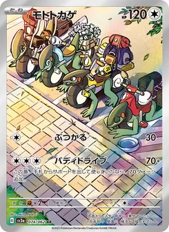 Cyclizar