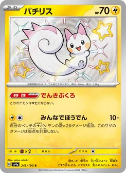 Pachirisu