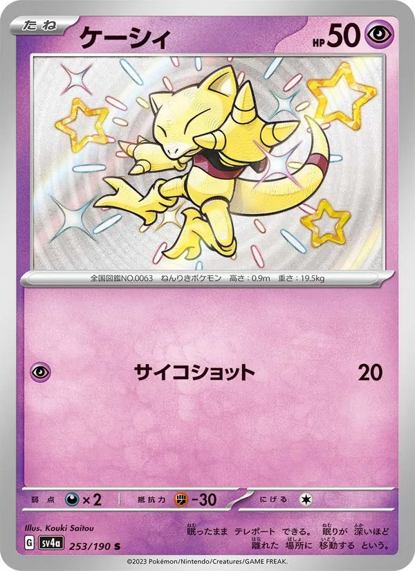 Abra