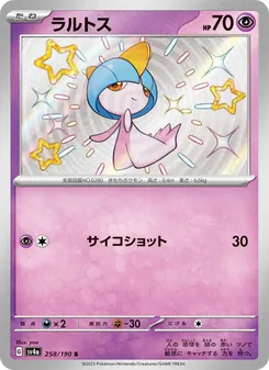 Ralts