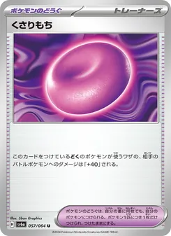 Binding Mochi